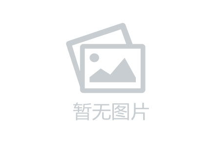 和富花园电梯南向三房户型