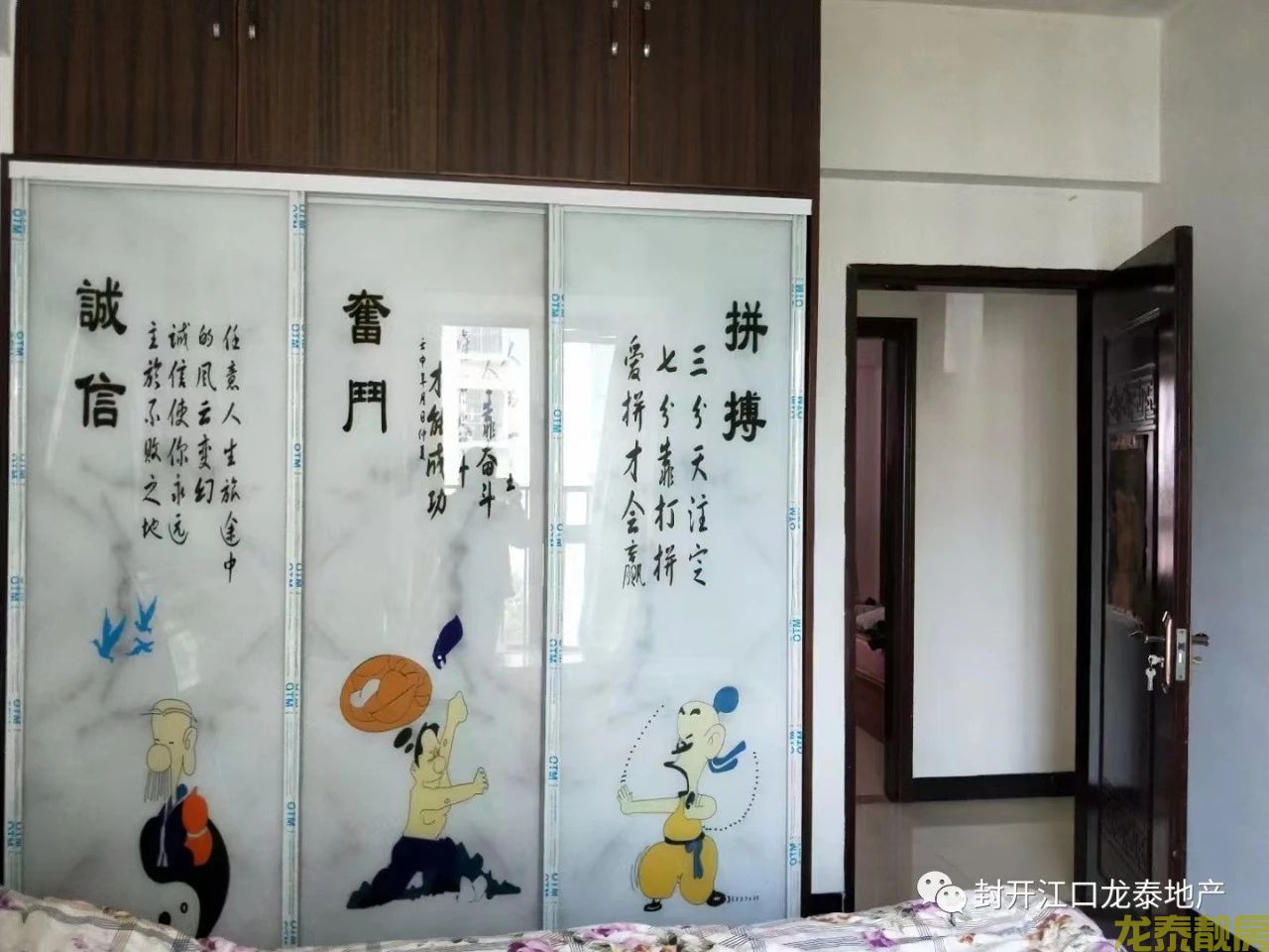 广信嘉园步梯7楼（有位置加装电梯）