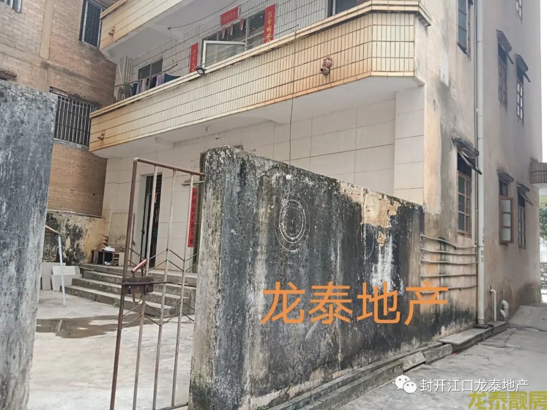 河南城区5层半自建房整栋带租出售