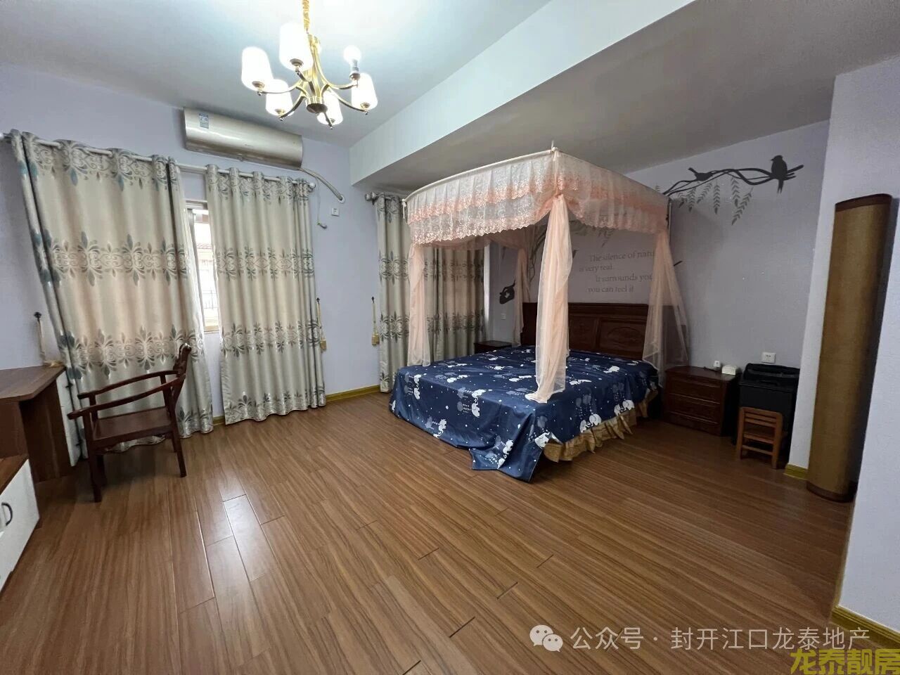 封开碧桂园别墅 158平新中式野居 有院有景有生活